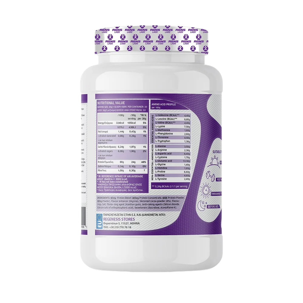 RGNS Whey Full Vanilla 1kg - Image 2