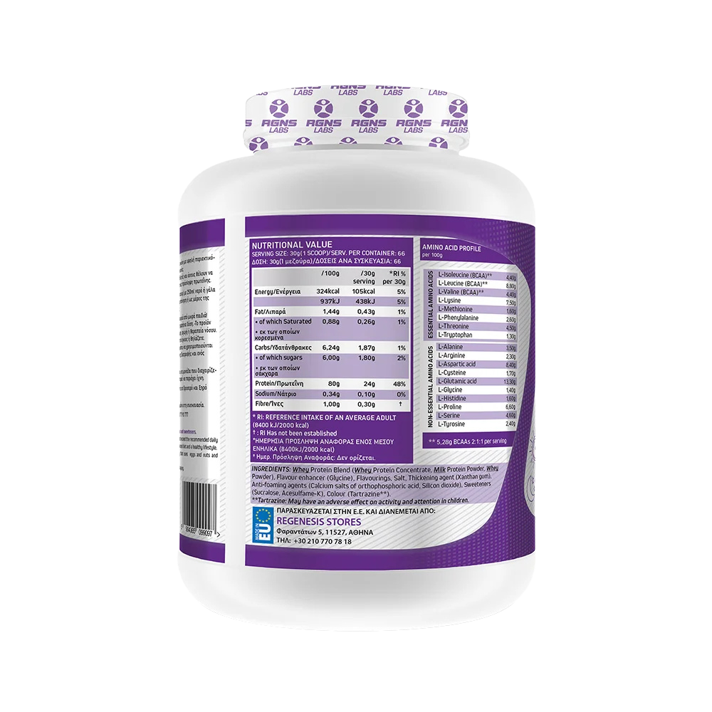 RGNS Whey Full Vanilla 2kg - Image 2