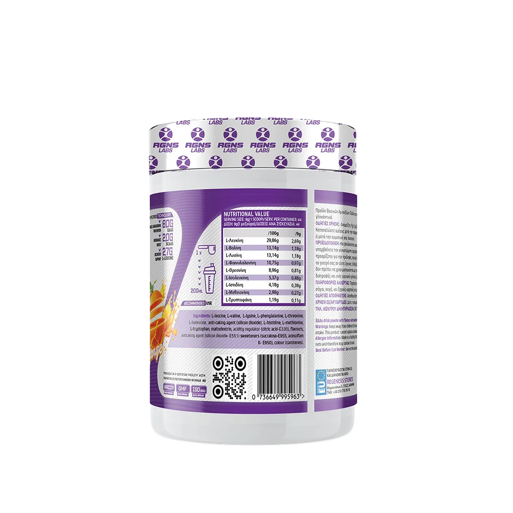 RGNS EAA Orange 400gr - Image 2