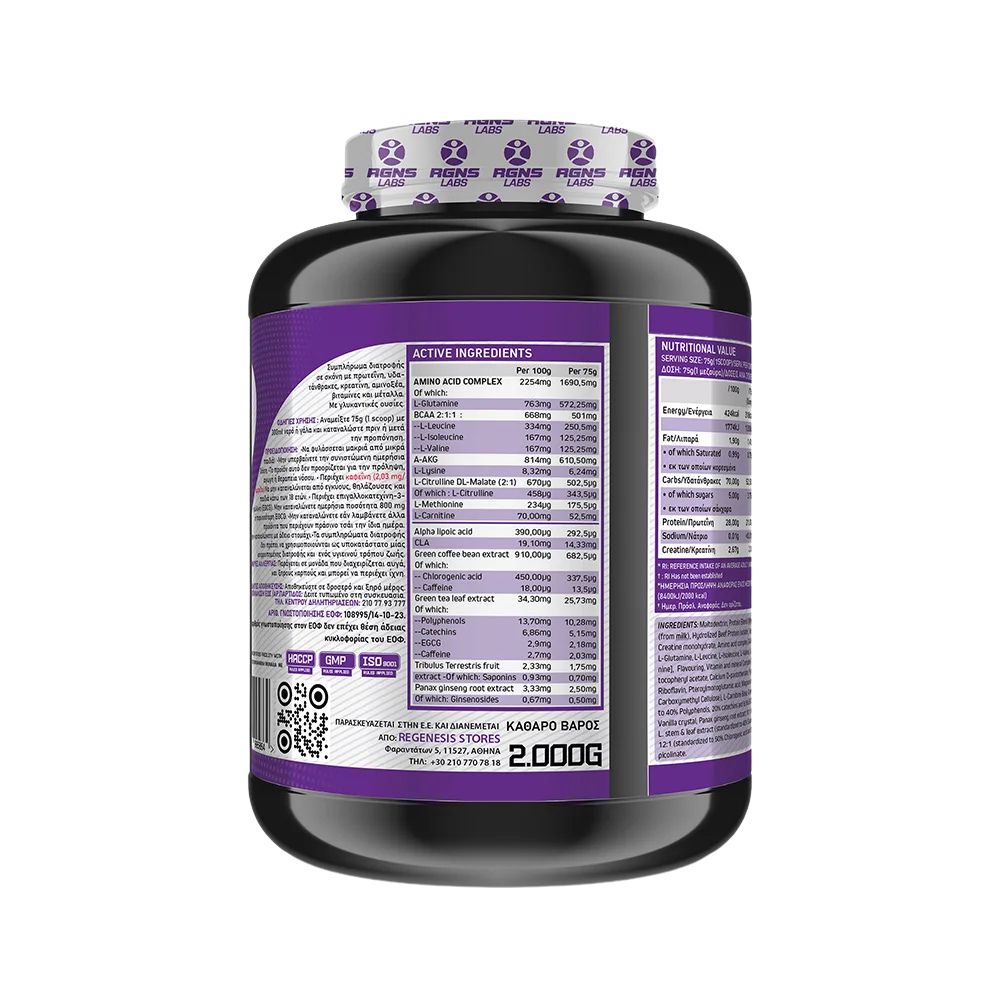 RGNS Bulk Mass Vanilla 2kg - Image 2