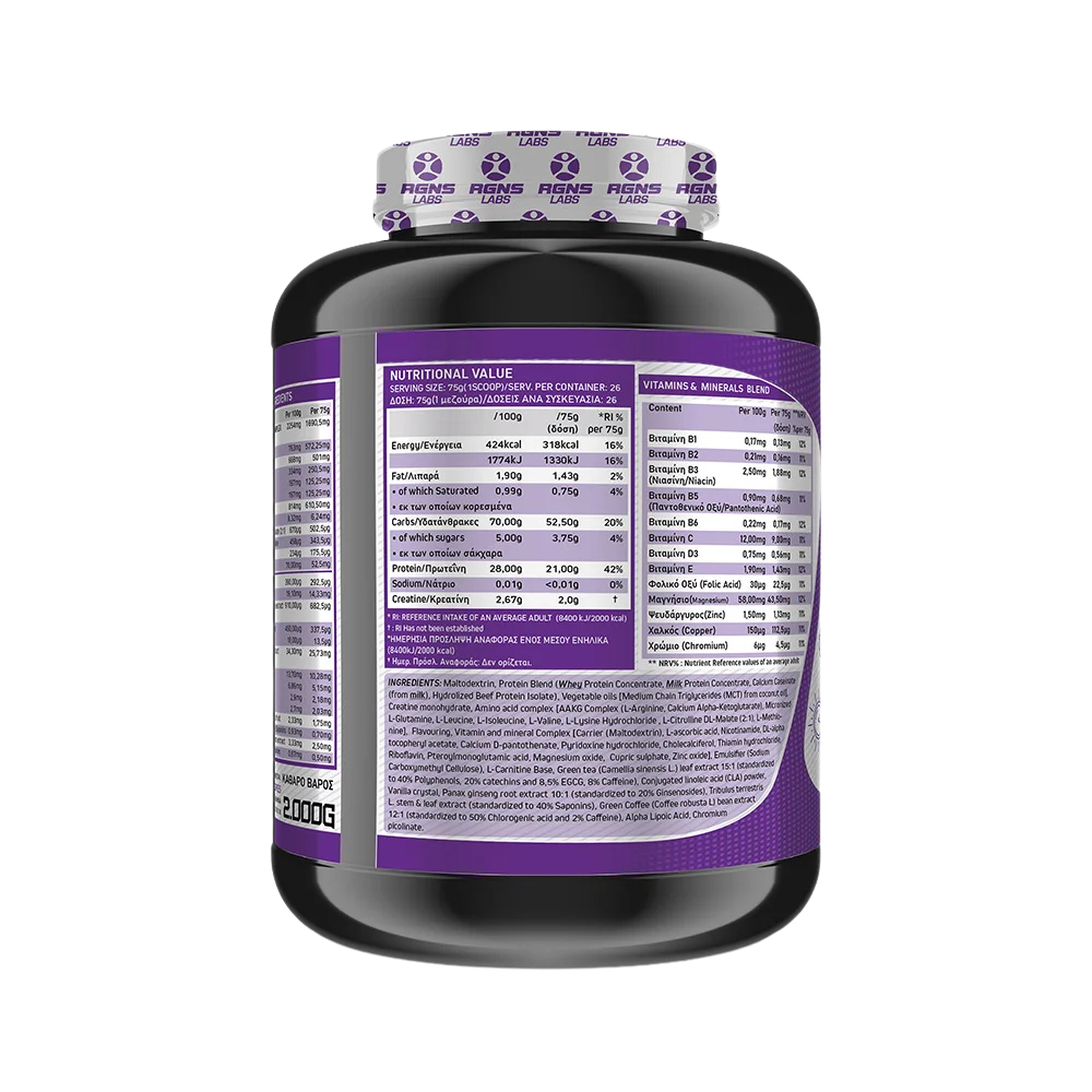 RGNS Bulk Mass Vanilla 2kg - Image 3